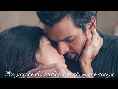 Видео: Inder & Saraswati - Там нет меня | Клянусь тобой, любимая