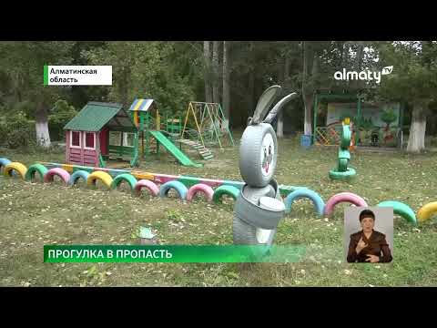 Видео: Смертельное падение: в детском саду погиб трехлетний ребенок