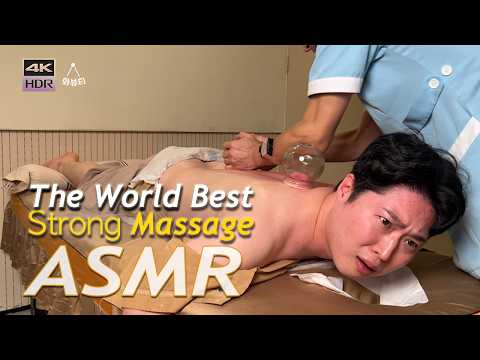 Видео: ASMR 😭 Самый болезненный массаж в мире | Я никогда не испытывал до этого удивительного массажа