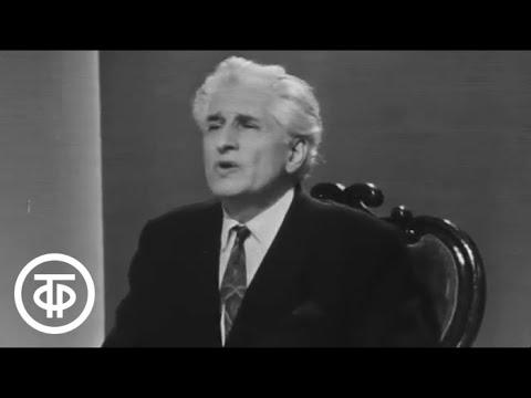 Видео: И.С.Тургенев. Стихотворения в прозе читают В.Герцик и Е.Терновский (1972)
