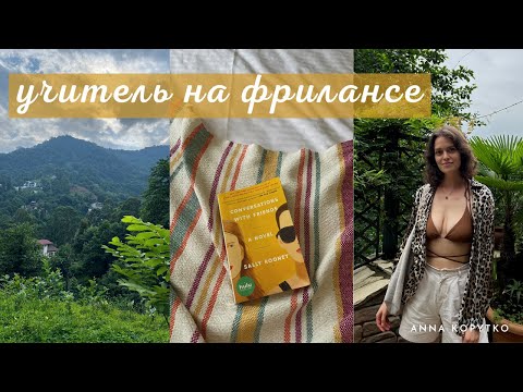Видео: Работаю у моря в Грузии | Куда пойти в Батуми?