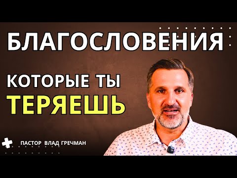 Видео: 7 невероятных благословений поста и молитвы, о которых мало кто знает