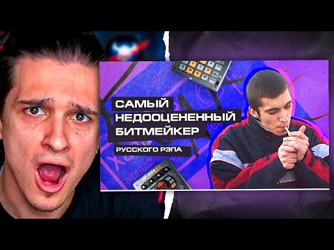 Видео: Мелшер Смотрит ПАША ТЕХНИК, КАКИМ ВЫ ЕГО НЕ ЗНАЛИ