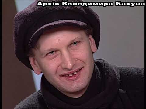 Видео: Пирата Бэнд. Запись интервью для программы "Решето". ~2000 год.