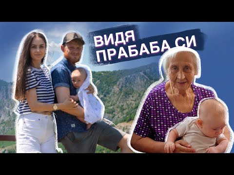 Видео: ЗА ПЪРВИ ПЪТ СЪС САМИ В РОДНИЯ МИ ГРАД ВРАЦА | ВЛОГ