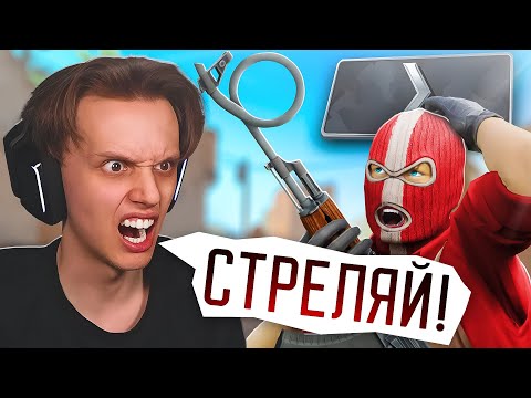 Видео: Как Играют СИЛЬВЕР 1 на DUST 2? (CS2)