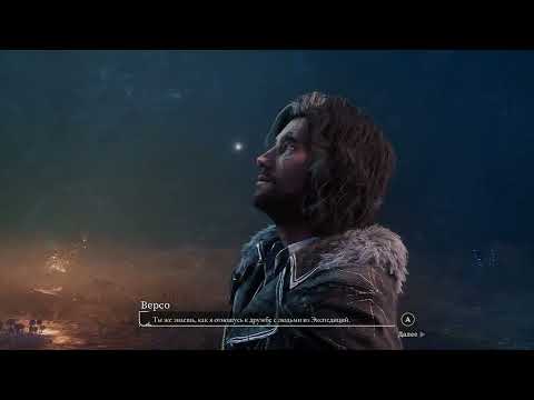 Видео: Clair Obscur: Expedition 33 NG+ часть 8