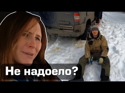 Видео: НЕ НАДОЕЛО, ИЛИ НУ ПОЧЕМУ ВСЕ ТАК ПЛОХО зимой с оффроудом? =( УАЗ. НИВА. SUBARU. TOYOTA.