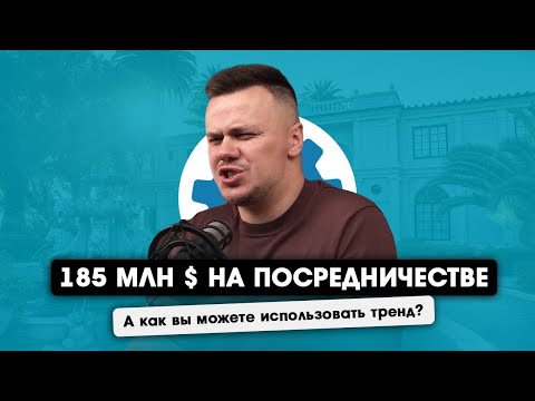 Видео: Легкий способ запустить бизнес с нуля. Бизнес-модель на посредничестве.