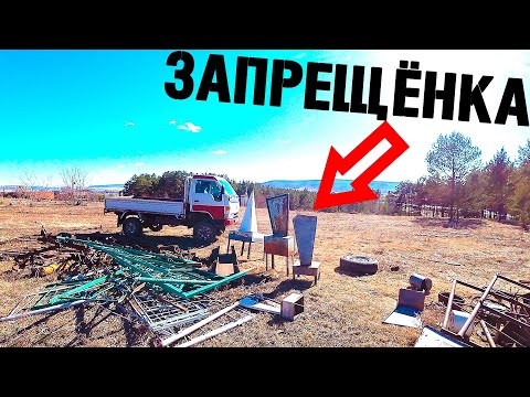 Видео: ВЗЯЛ АМЕРИКАНЦА НА РУССКИЙ МЕТАЛО КОП! РЕЗУЛЬТАТ ШОКИРОВАЛ! ЗАПРЕЩЁННЫЙ ЧЕРМЕТ!!