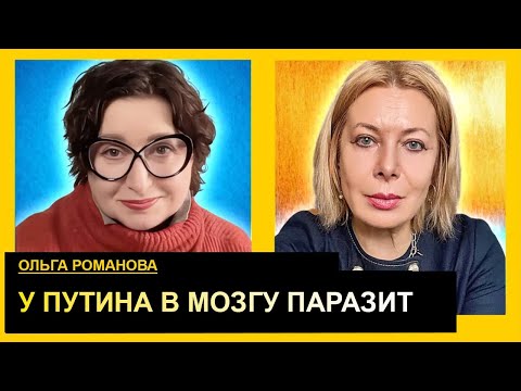 Видео: Кабаева — главная маркитантка дракона. Ольга Романова