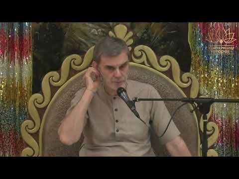 Видео: Иллюзия и реальность. Бхагавад гита 11.44-45. Вишну-таттва дас. Москва. 18.08.2025
