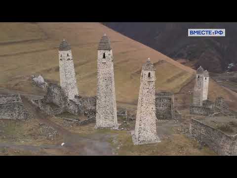 Видео: Башенный комплекс Эрзи. Ингушетия