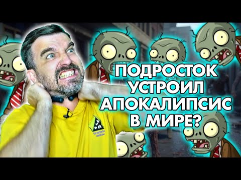 Видео: ЖЕСТЬ! что натворил сынок у власти / Антижалость