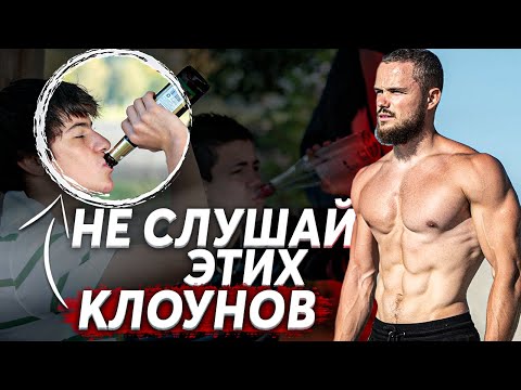 Видео: Игорь Войтенко - Вечеринки, Клубы, Тусовки - Это Ведёт Тебя На Дно (Мощная Мотивация)