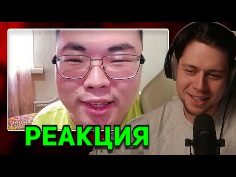Видео: ФрамеТамер Смотрит | Кайфующий Бурят - Что у меня в холодильнике?