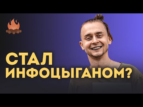 Видео: Работа в Uber, запуск курса и хейт сообщества | ТРЕЩИМ с Владом Мишустиным