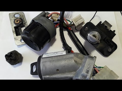 Видео: Замки зажигания в металлолом. Цветмет и серебро