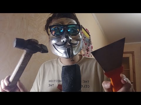 Видео: АСМР ОФНИК