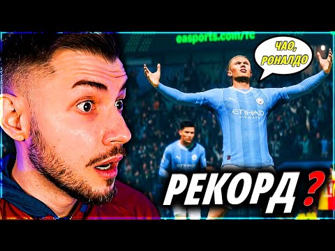 Видео: Тествам TOP POWER УДАРА С HAALAND 99 RATING EA FC 24