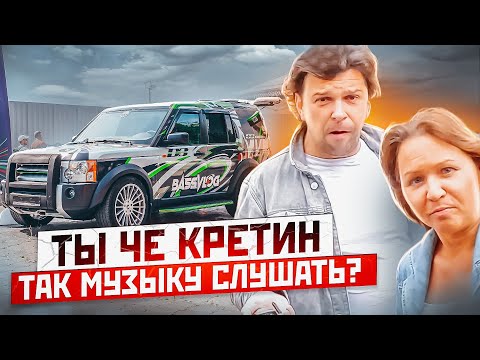 Видео: ОТ ПЕРВОГО ЛИЦА ПО ГОРОДУ С ЖЕСТКИМ БАССОМ. РЕАКЦИЯ НА АВТОЗВУК С ALBLAK, NINTENDO, ГИО ПИКА,МЕСТНЫЙ