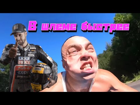 Видео: Замер максимальной скорости на BMW S1000RR. Top speed 0-100. 100-200. 0-300.