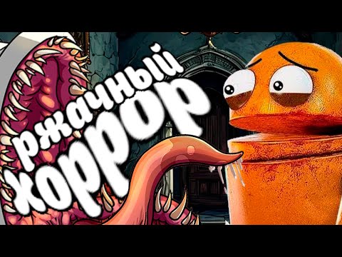Видео: БАТЯ и СЫН играют R.E.P.O ! нереальный РЖАЧ !