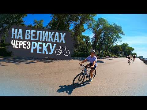 Видео: Катнули за Волгой, от с.Рождествено до с.Ширяево