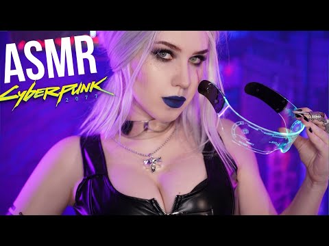 Видео: АСМР ЦИРИ в Cyberpunk 2077 🤖 Уникальные Импланты Киберпанк [+Sub] ASMR fixing you