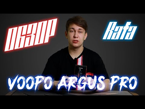 Видео: Обзор на VooPoo Argus PRO 80W |  Нетленная классика или подик для девочек ?