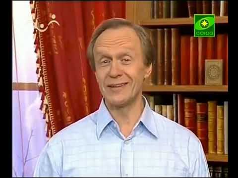 Видео: О Рождественском посте детям