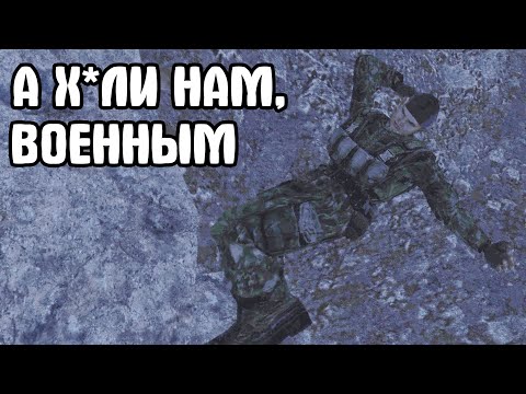 Видео: Это самый нудный квест. NLC 7 #21. STALKER.
