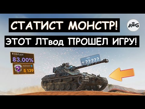 Видео: ЖЕСТЬ! ЭТО НОВЫЙ МИРОВОЙ РЕКОРД ПО УРОНУ в 2025 году! Tanks blitz!