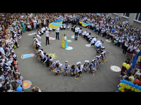 Видео: Флешмоб – Свято Першого дзвоника в ЗОШ №11 (м. Бердянськ, 01.09.2015)