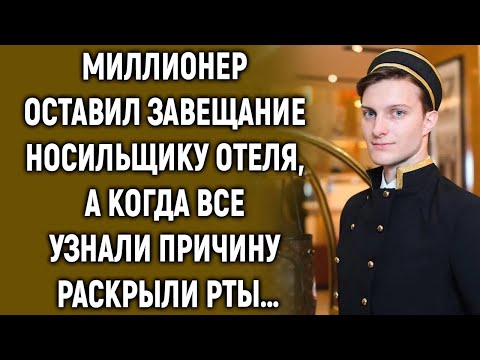 Видео: Муж выбросил старый диван, но когда об этом узнала жена…