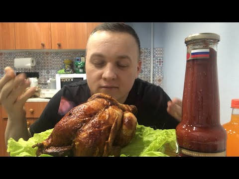 Видео: Курица гриль МУКБАНГ mukbang eating