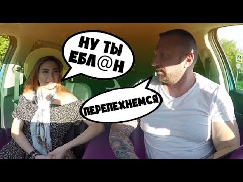 Видео: ЧСВ ждала акционера роснефти  приехал борзый таксист