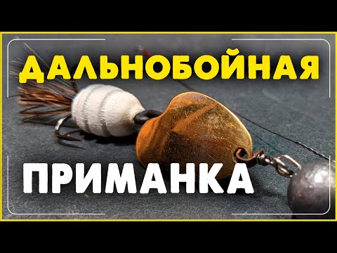 Видео: ЭТА ПРИМАНКА ДОЛЖНА БЫТЬ В ВАШЕЙ КОРОБКЕ.