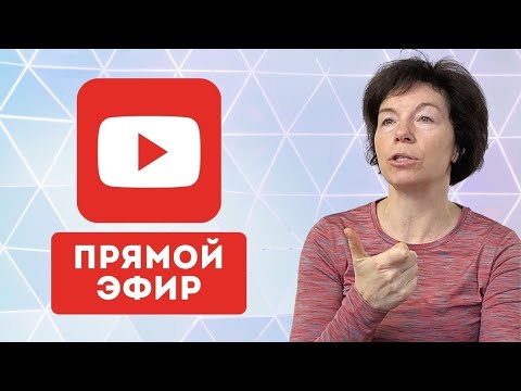 Видео: Лицо И Связь Его Телом