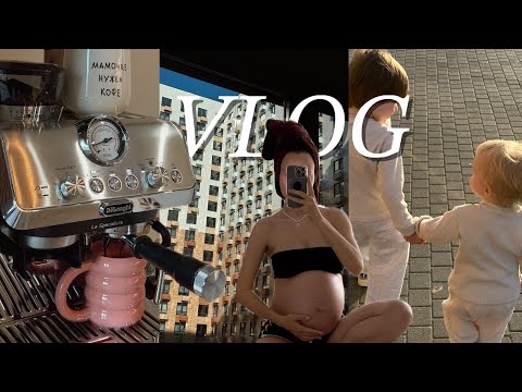Видео: Семейный дневник. Купили кофемашинку. Папе 29 лет. 