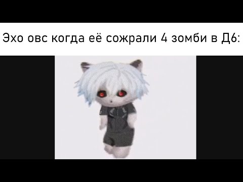 Видео: СБОРНИК мемов - скушали зомби | UNION RP