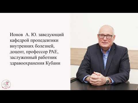 Видео: глубокая топографическая пальпация отделов толстого кишечника
