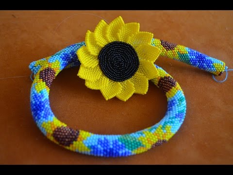 Видео: Подсолнух из бисера.  Цветы из бисера.  Мастер класс