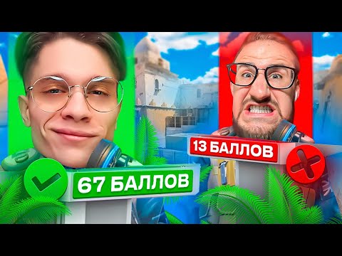 Видео: БИТВА УМОВ YRAGUN VS COFFI В ЭКСТРЕМАЛЬНОЙ ВИКТОРИНЕ CS2!