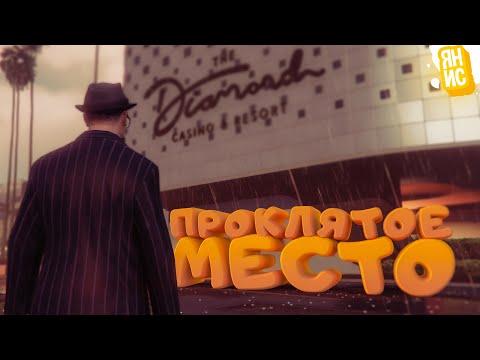 Видео: И ВНОВЬ Я ВЕРНУЛСЯ В ЭТО ПРОКЛЯТОЕ МЕСТО В ГТА 5 РП | GTA 5 RP (Burton)