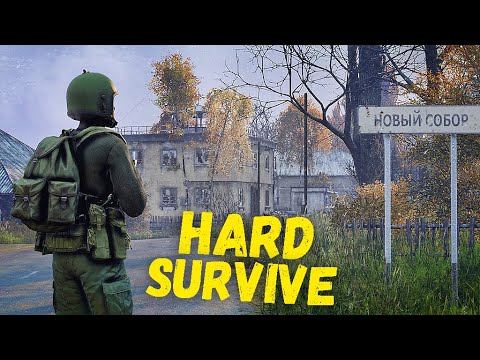 Видео: 🛑 DayZ Hardcore "БАЗА, ТАЧКА, 2 СТВОЛА" (Сервер: Hard Life)