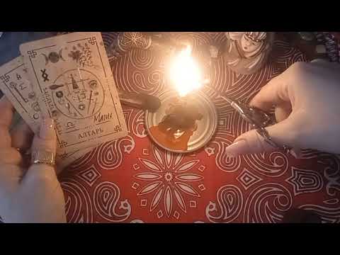 Видео: Чистка детей от негатива и привязок🙏 #бумеранг #затмение #чисткаотнегатива #оракул #таро #магия