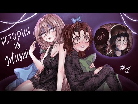 Видео: ПАРЕНЬ ПРИСТАВАЛ В АВТОБУСЕ? | ИСТОРИИ ИЗ ЖИЗНИ  (storytime)