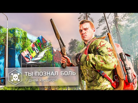 Видео: СДЕЛАЛ ИЗ ТАРКОВА ВЫЖИВАЧ