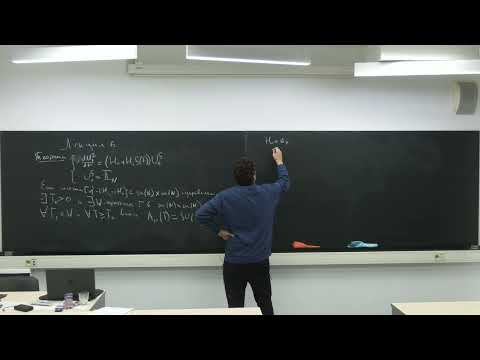 Видео: Лекция 6. А.Н. Печень, Б.О. Волков, О.В. Моржин. Управление квантовыми системами